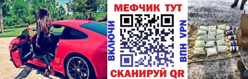 Наркошоп купить ГАШИШ Галлюциногенные грибы Cocaine Мефедрон Каннабис Можга