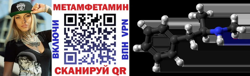 Купить закладки  Можга  АМФ VHQ 