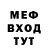 КЕТАМИН VHQ muzaboz