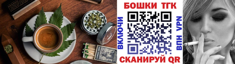 Canna-Cookies конопля  Купить где  Можга 
