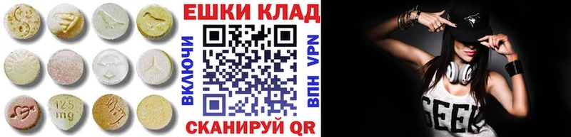 Купить где  Можга  Экстази louis Vuitton 