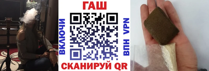 Купить Можга ГАШ хэш