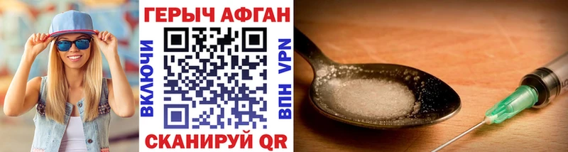 Купить где  Можга  Героин Heroin 
