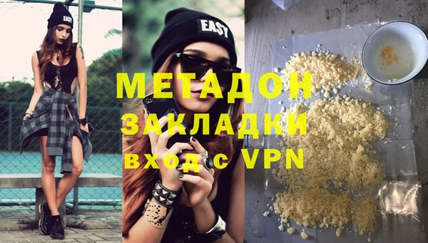 твердый Заволжск