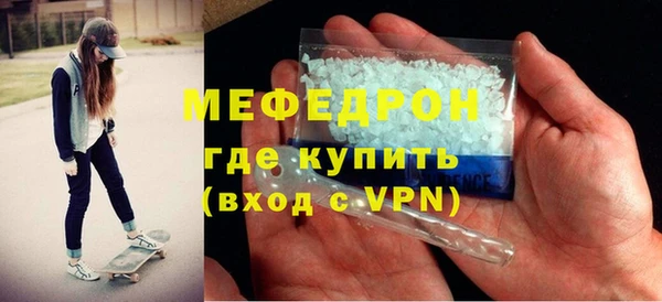 твердый Заволжск