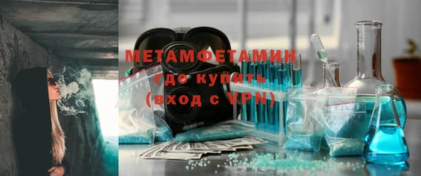 меф VHQ Заволжье