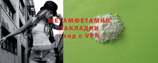 твердый Заволжск
