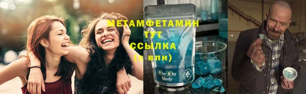 меф VHQ Заволжье
