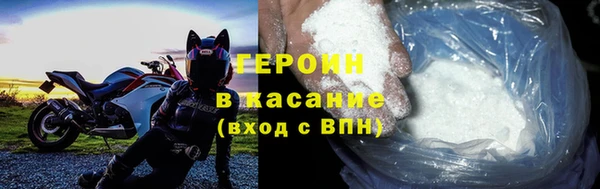 твердый Заволжск