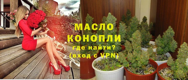 твердый Заволжск