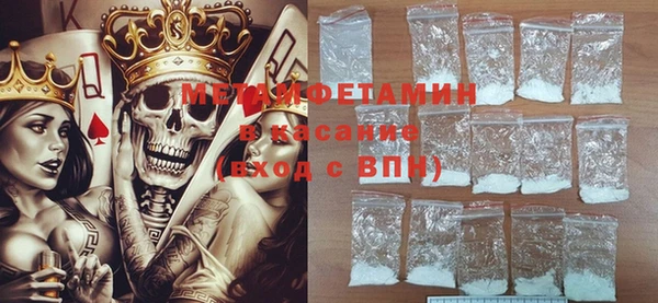 меф VHQ Заволжье