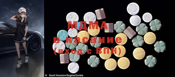 твердый Заволжск