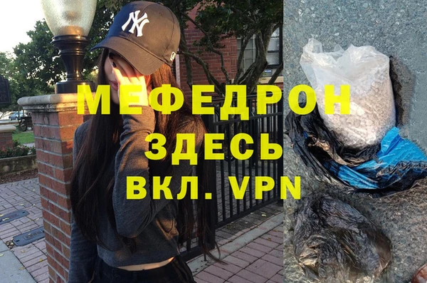 твердый Заволжск