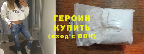 твердый Заволжск