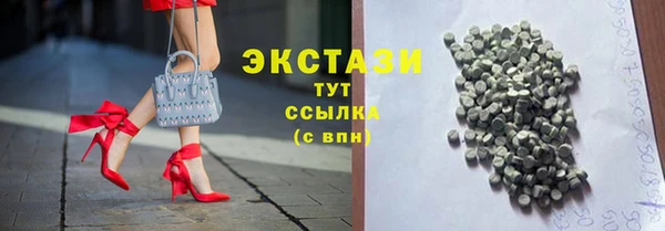 твердый Заволжск