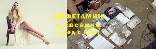 меф VHQ Заволжье
