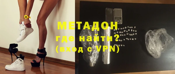 твердый Заволжск
