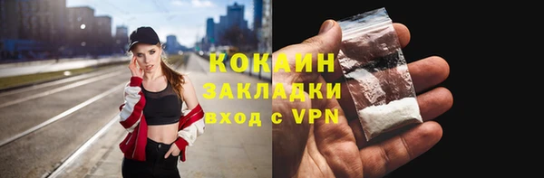 меф VHQ Заволжье