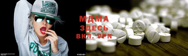 твердый Заволжск
