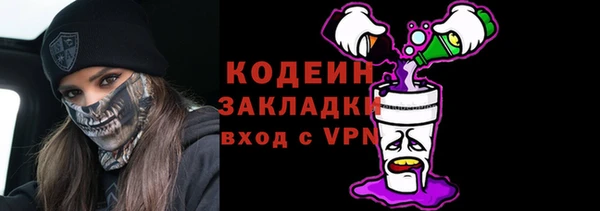 меф VHQ Заволжье