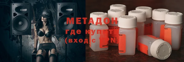 твердый Заволжск