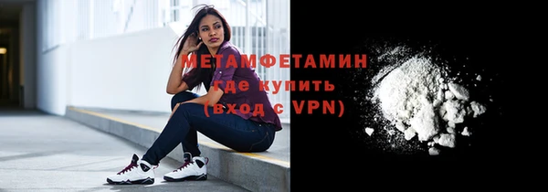 твердый Заволжск