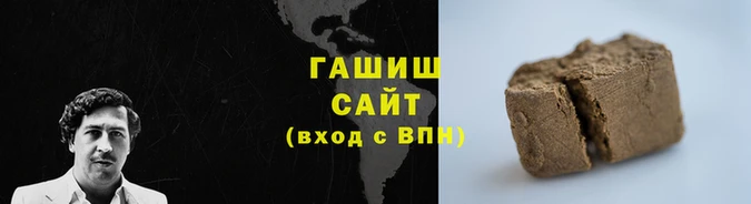 меф VHQ Заволжье