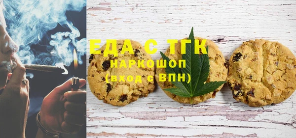 меф VHQ Заволжье