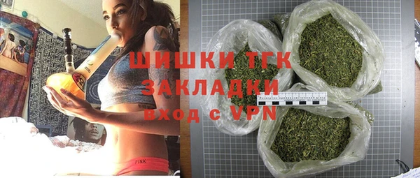 твердый Заволжск