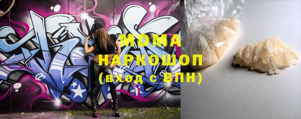 меф VHQ Заволжье
