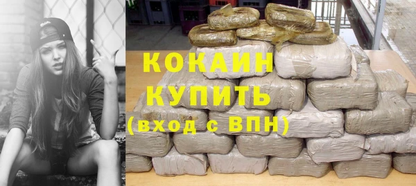 меф VHQ Заволжье