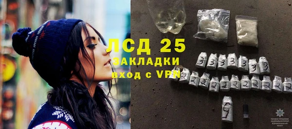 меф VHQ Заволжье