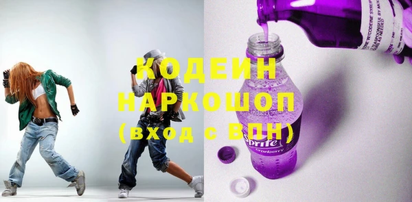 меф VHQ Заволжье