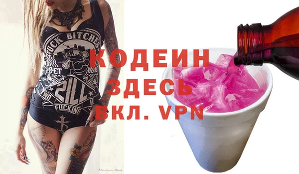 меф VHQ Заволжье