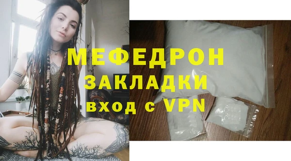 меф VHQ Заволжье