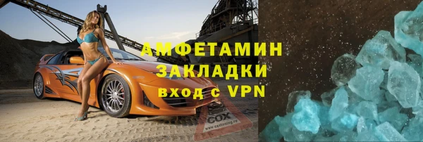 твердый Заволжск