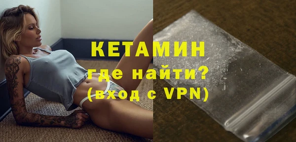 меф VHQ Заволжье