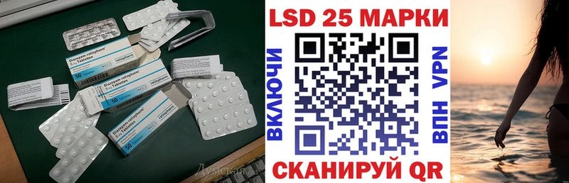ЛСД экстази кислота Можга