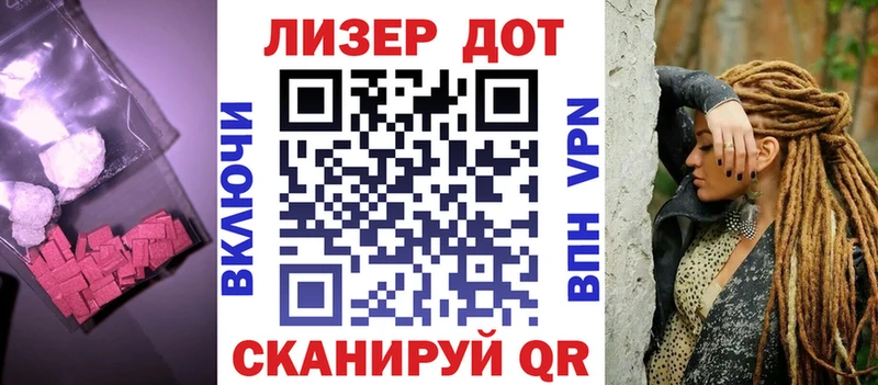 Купить где  Можга  LSD-25 экстази кислота 