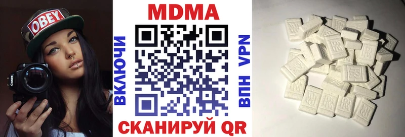 Купить закладки  Можга  MDMA молли 