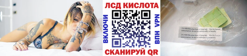 Купить где  Можга  Наркотические марки 1,8мг 
