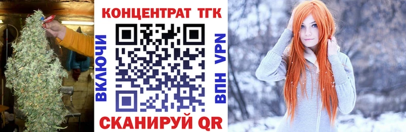 ТГК вейп  Купить где  Можга 
